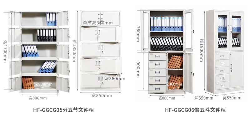 深圳海發辦公家具