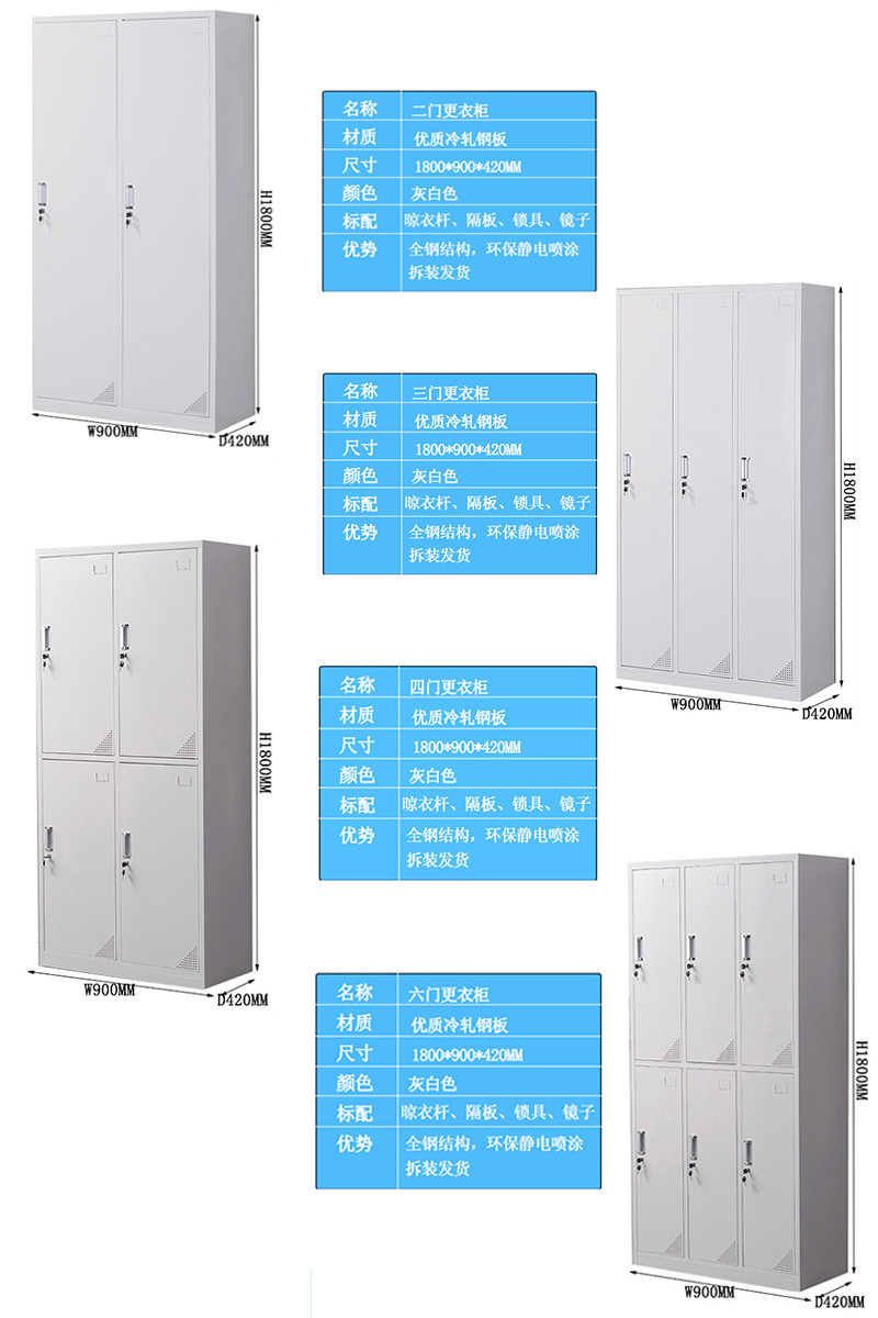 深圳海發辦公家具