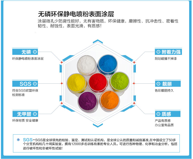 深圳海發辦公家具