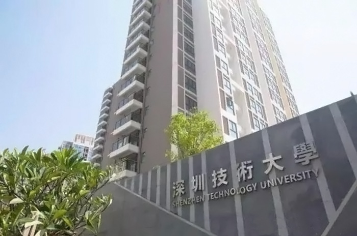 海發書架客戶案例--深圳技術大學