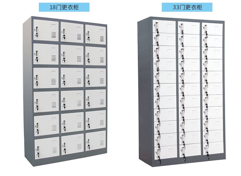 18門更衣柜、33門更衣柜，海發(fā)HF-YGHB系列更衣柜產(chǎn)品介紹